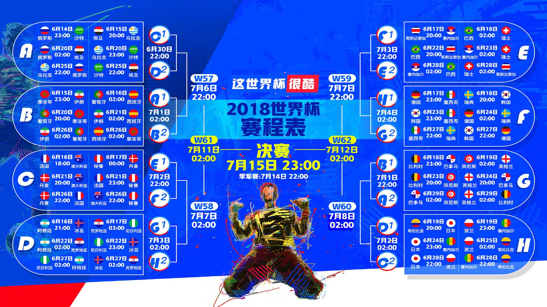 十年之耻，一夜血偿，2026世界杯喀麦隆绝杀波兰，登贝莱演绎复仇之神